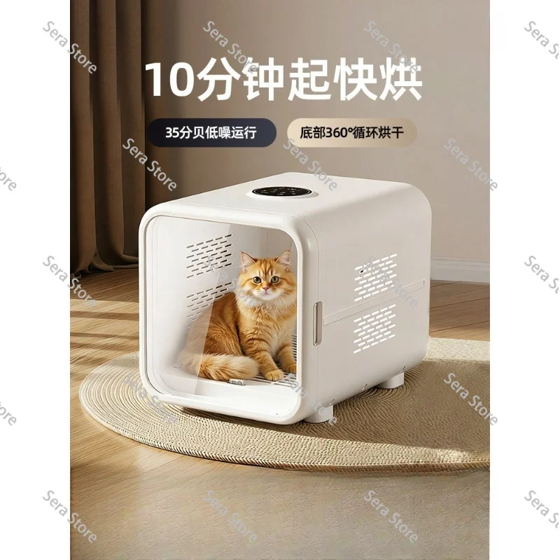 Home Grooming Pet Dryer Machine Compact Automatic Wash Dry All in One for Cats Dogs Quiet Low Noise Fast Drying Blower Hair