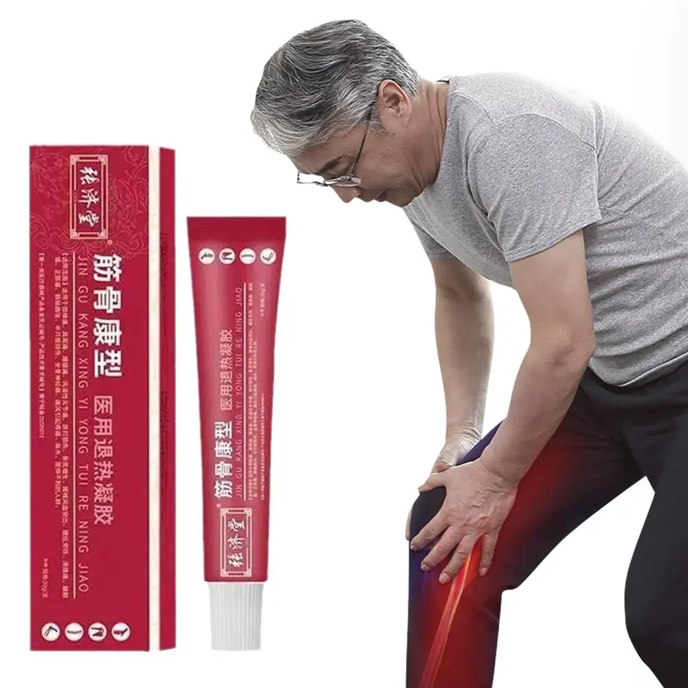 20g Cold Compress Gel For Muscles And Bones Gel Rheumatoid Arthritis Cream Skin Care Tool Bone Health Care