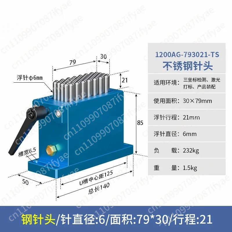 Flexible fixture three-coordinate CNC assembly Matrix flexible fixture laser marking profiling