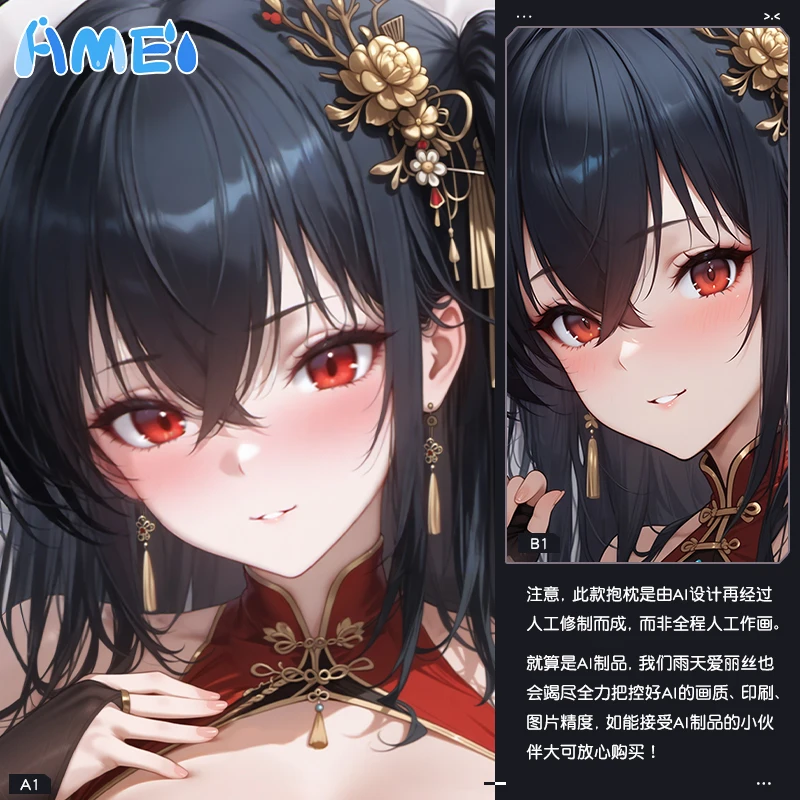 

Azur Lane Taihō Dakimakura Hing Body Case Otaku Pillow Cushion Bed Linings Xmas Game