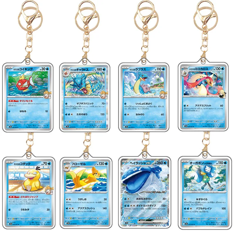 Kawaii Pokemon Homemade Original Acrylic Psyduck Magikarp Gyarados Lapras Card Anime Peripheral Keychain Pendant