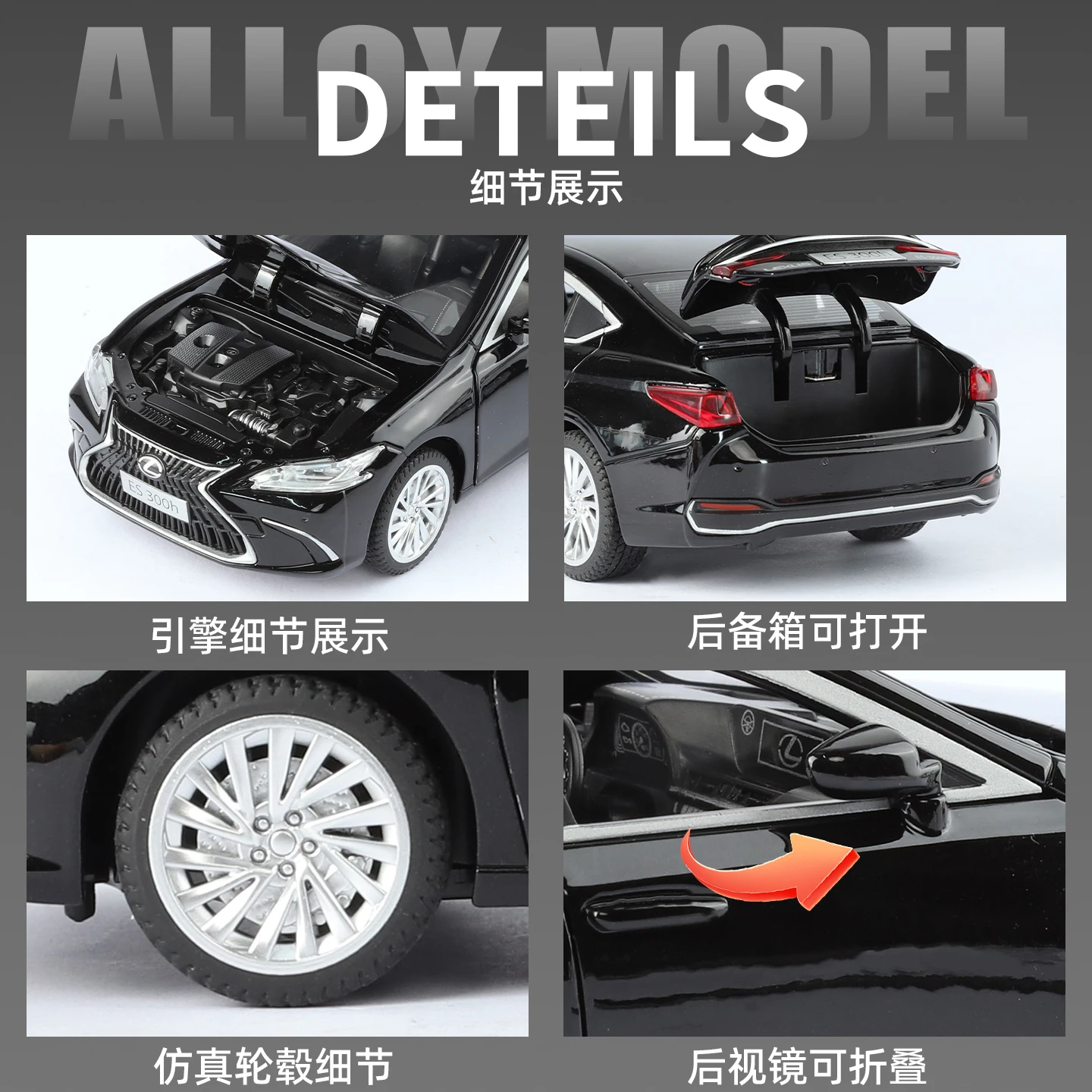 合金モデル レクサス ES300H 24 スケール ダイキャストカーモデルおもちゃ サウンド＆ライト付き プルバック 男の子へのギフト コレクタブルオーナメント