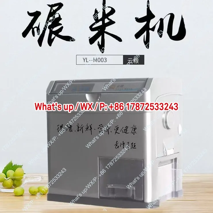 Household rice mill, small rice beater, new  huller, fully automatic huller, commercial use