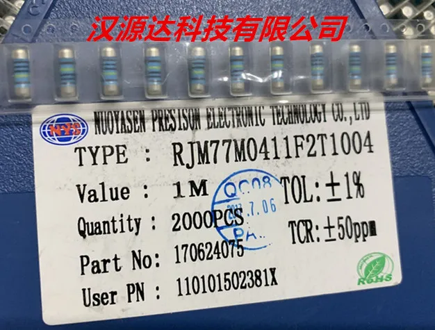 100pcs/lot RJM77M0411F2T1004 0309-1M 1% 50PPM 2W chips Electronic new
