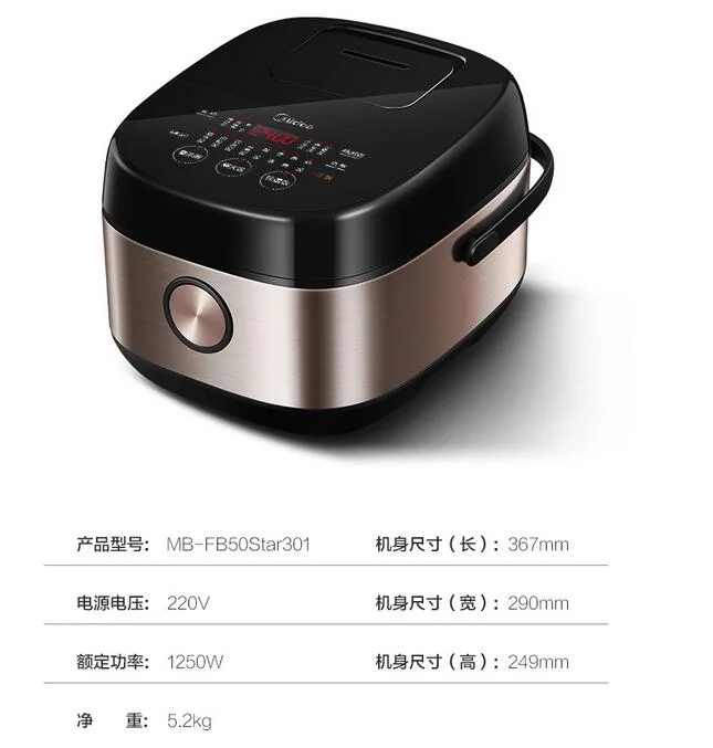 ميديا المنزلية جهاز طهي الأرز IH التدفئة الكهرومغناطيسية 5L تعيين الذكية المنزل اللمس التحكم آلة الحساء الموقت MB-FB50Star301