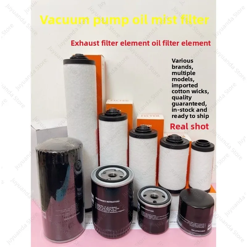 Vacuum Pump Exhaust Filter 0532140159 Oil Mist Separator 0532140157 Oil Mist Filter