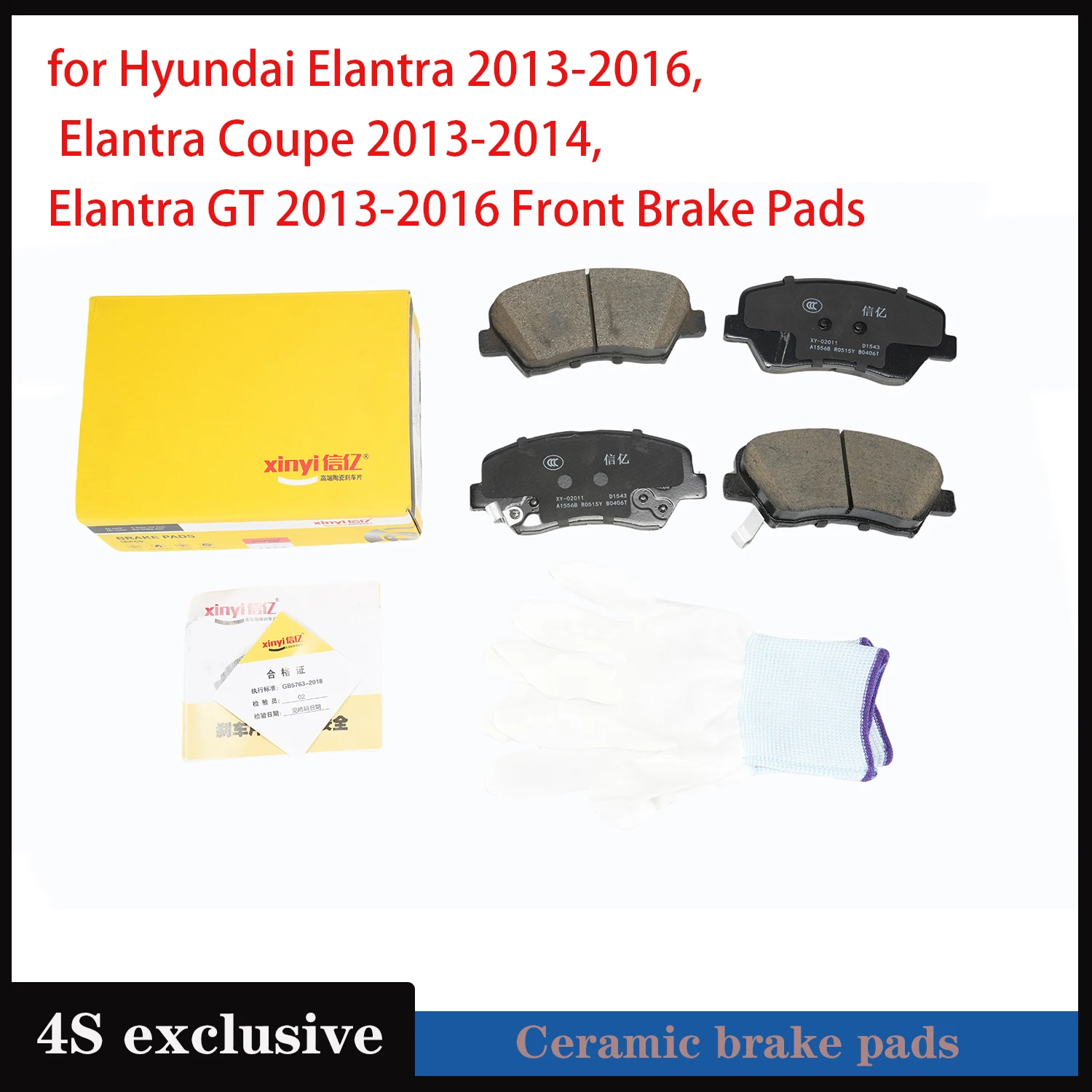 Pastillas de freno de cerámica automotriz, pastillas de freno delanteras para Hyundai Elantra 2013-2016, Elantra Coupe 2013-2014, Elantra GT 2013-2016