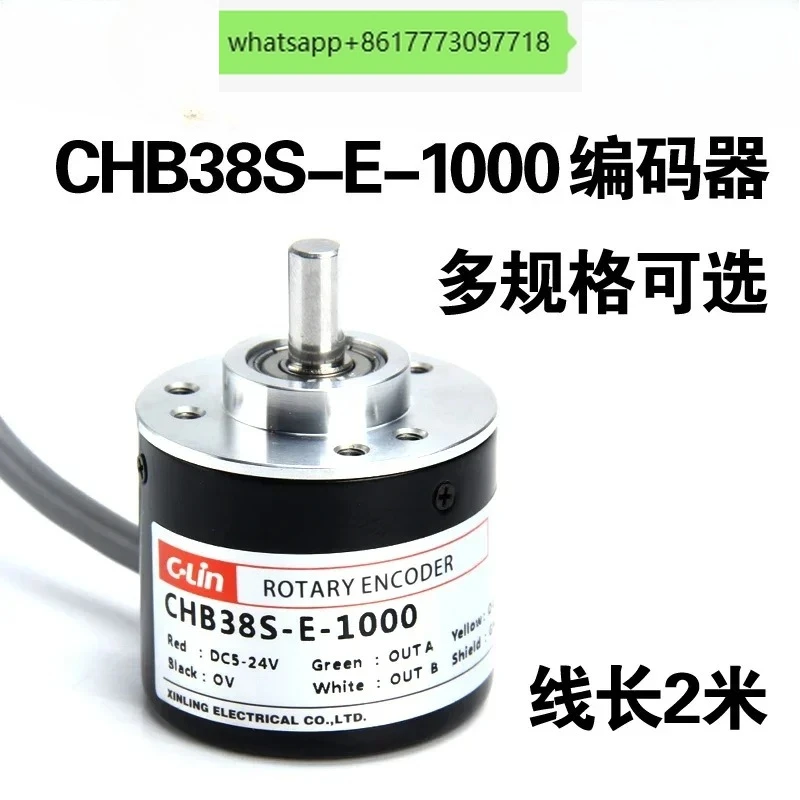 

Xin Ling brand CHB38S-E-1000 CHB38S-N-1000 CHB38S-F-1000 pulse encoder