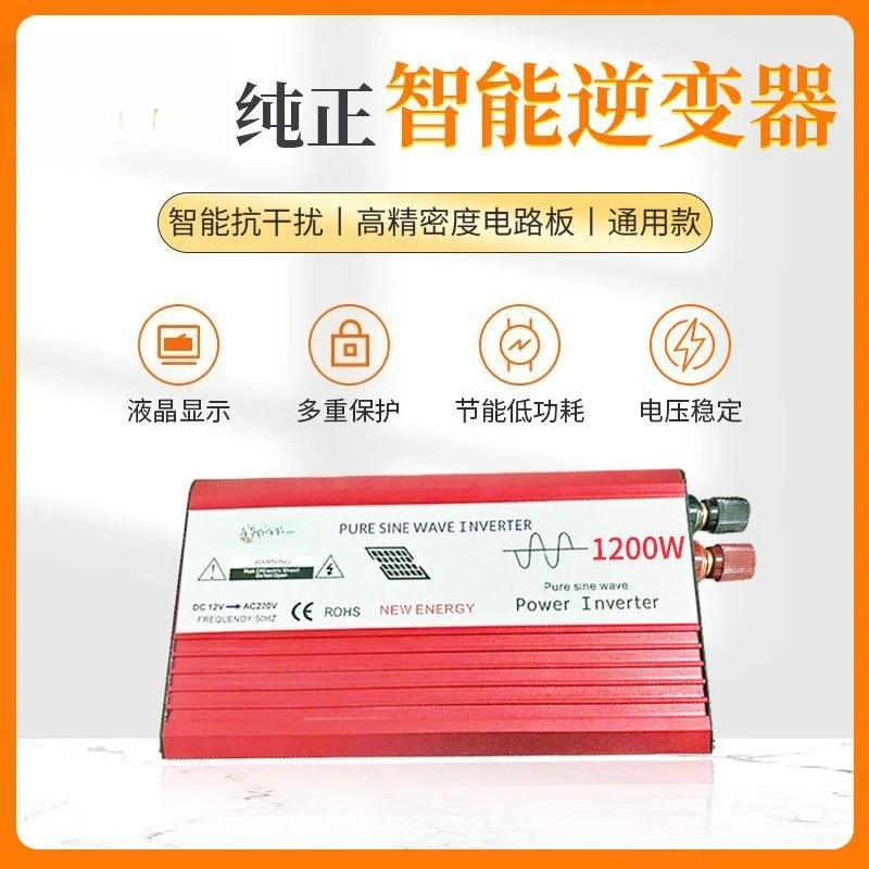 12V to 220V Pure Sine Wave Inverter 1200W 6000W Power Converter