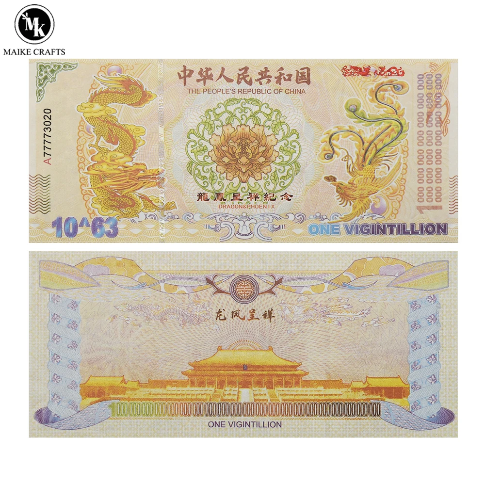 

China Yellow Dragon One Vigintillion Dollar Banknotes Memorial Collection Festival Gifts