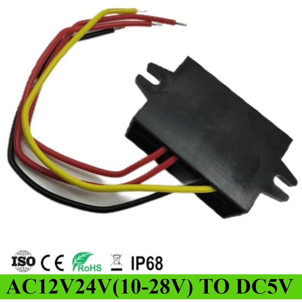 

24V to 5V 1A 2A 3A 4A 5A AC to DC Converter Power Converter AC12V to DC5V 5A 25W AC-DC Power Module for LED Waterproof CE