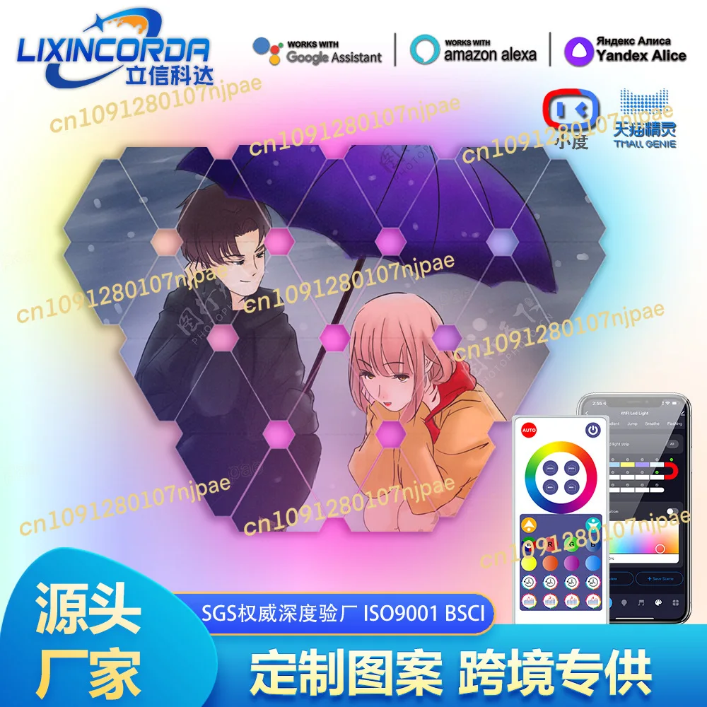 

Triangle splicing home quantum light pickup light smart home LED RGB e-sports room atmosphere light