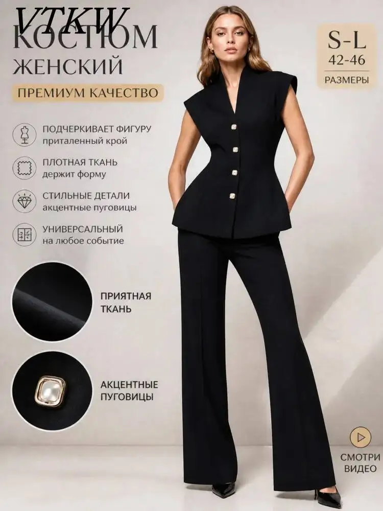 

VTKW 2026 New Women Two Piece Suit Stand Collar Sleeveless Button Vest Peplum Top Flare Pants Elegant Office Outfit Set