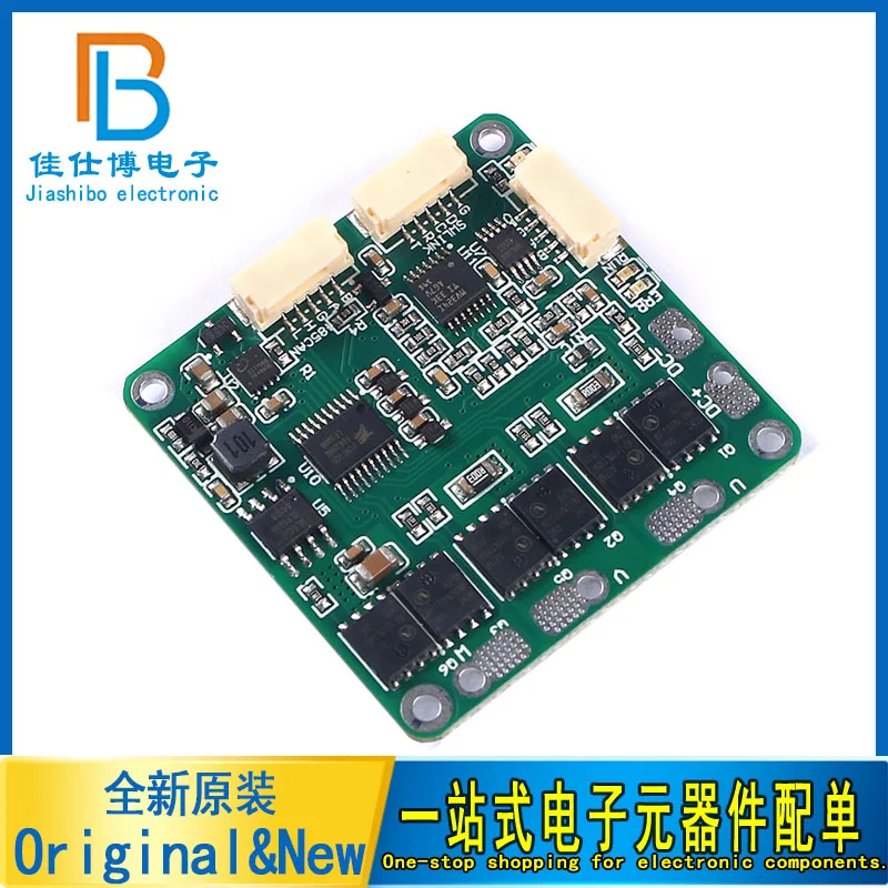 SERVOE Motor Development Control Board FOC Directional Vector Control BLDC Direct Drive Robot Joint Odrive