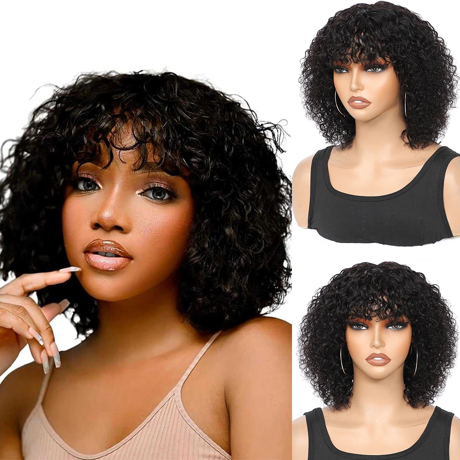 

100% Brazilian Virgin Human Hair Water Wave Wigs 12" Ombre Short Bob Curly Machine Made Wigs With Bangs 180% Density Wear and Go