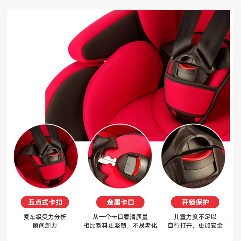 NEW car child safety seat 9-12 year old universal baby car protective chair