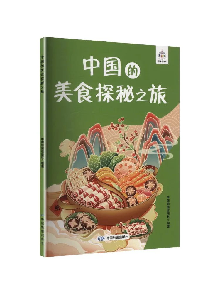 

Book-Winshare A Journey Of Exploring China’s Culinary Delights