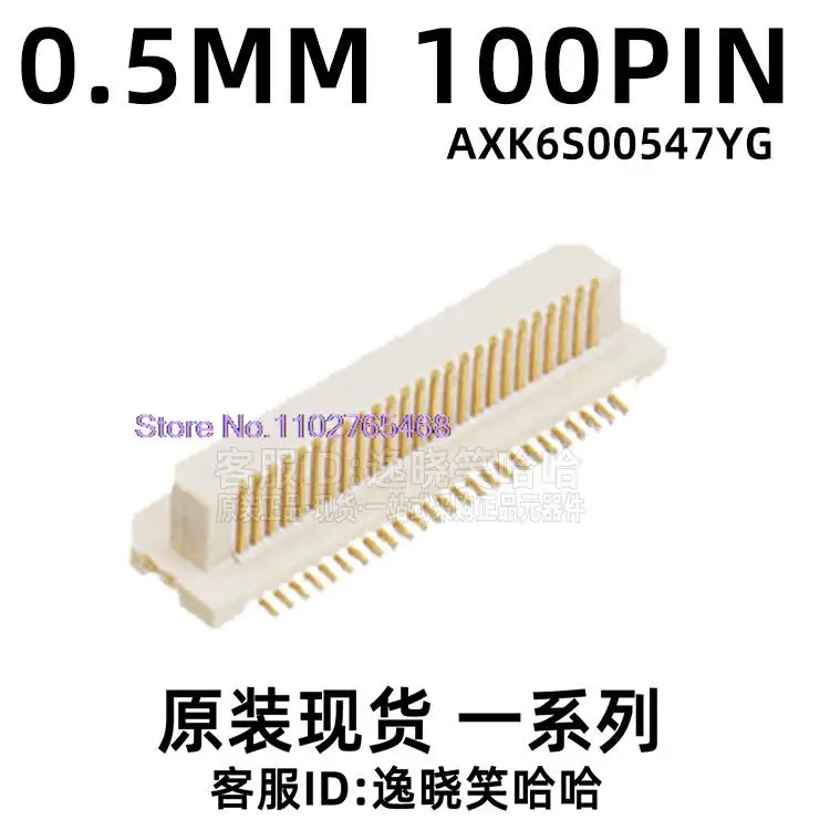 

AXK6S00547YG 0,5 мм 100PIN 100P
