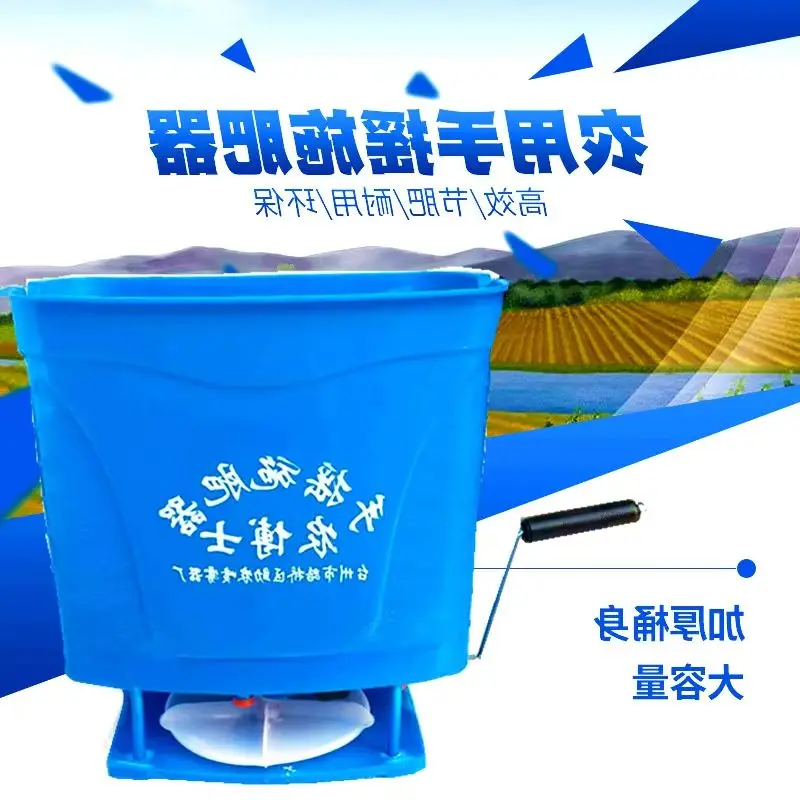 

Manual Vegetable Fertilizer Spreader Knapsack Fish Pond Feeder Multifunctional Seed Sowing Fertilizer ApplicatorMachine