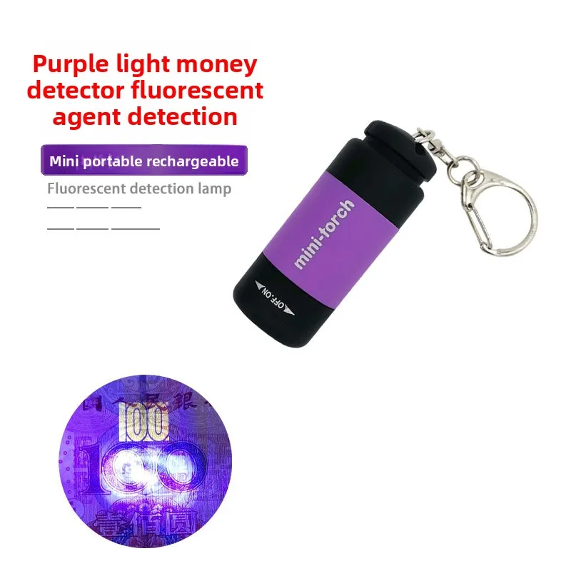 UV Flashlight Household Purple Light Banknote Inspection Light USB Charging Plastic Mini Fluorescent Agent Detection Pen