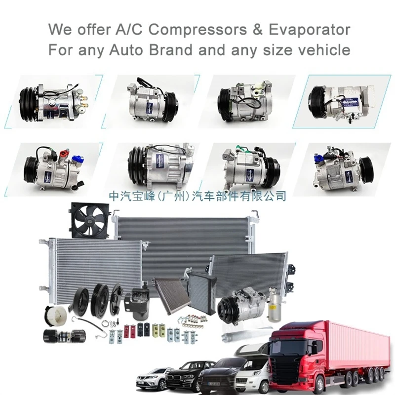 Suitable for Denso 5SE12C Corolla RAV4 Auris automotive air conditioning compressor