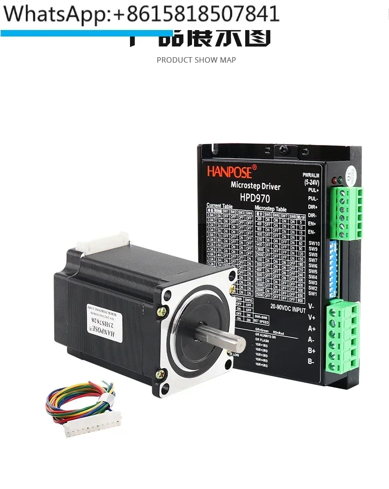 

57 Stepper Motor Driver Set HPD970 Digital Driver Subdivision 128 Engraving Machine Accessories
