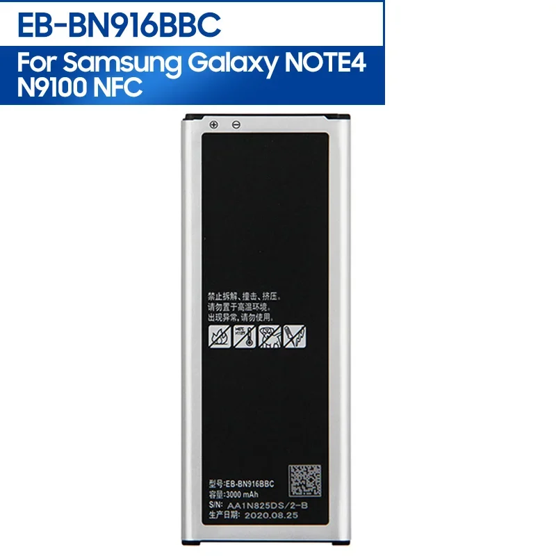 

Replacement Phone Battery EB-BN916BBC For Samsung GALAXY NOTE4 N9100 N9108V N9109V NOTE 4 3000mAh