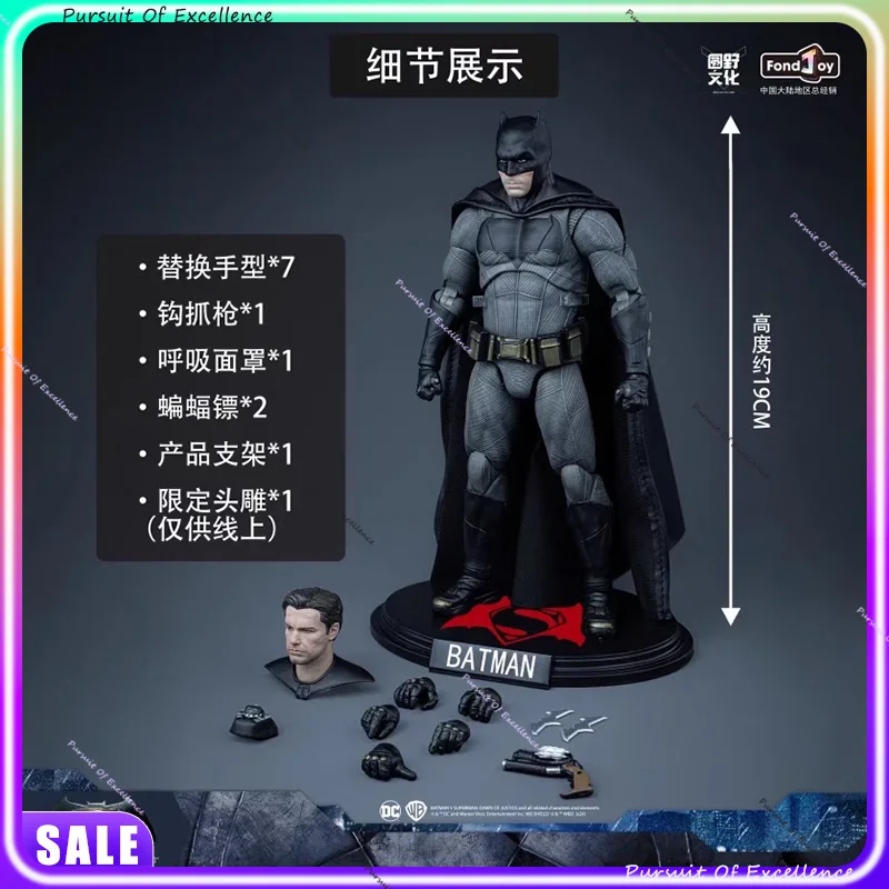 مجسم باتمان بمقياس 19 سم - هدية تزيين نموذج مشترك مرخص رسميًا للأولاد #1