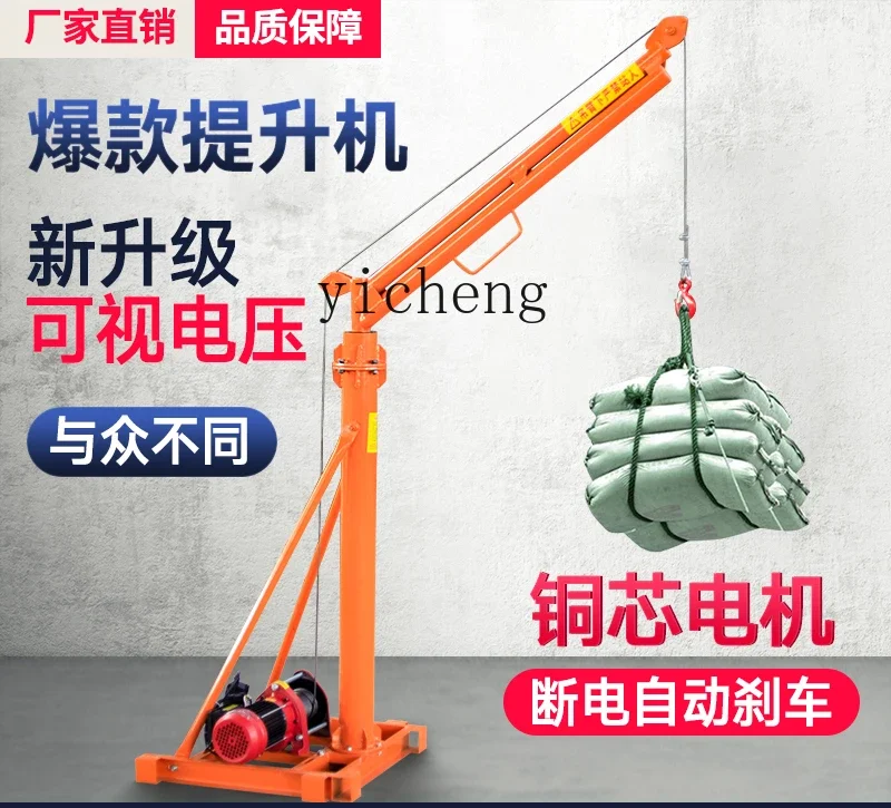 Рисунок 2 - ZK наружный кран-подъемник 220