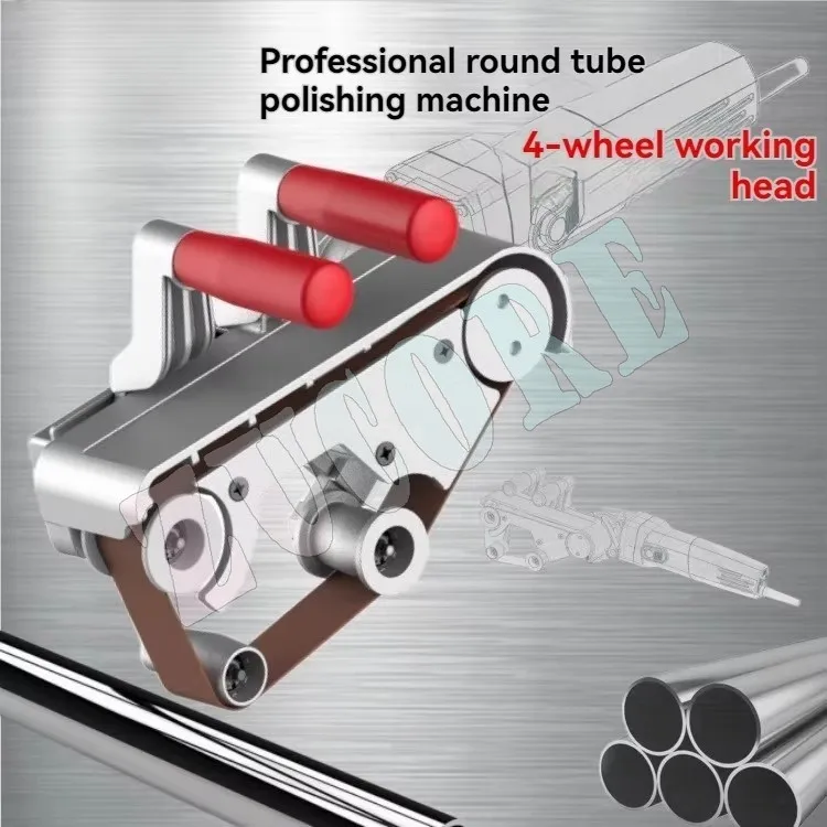 

4-круглая рабочая головка для рисования круглых труб, внешняя шлифовальная машина из нержавеющей стали (без полировальной машины)