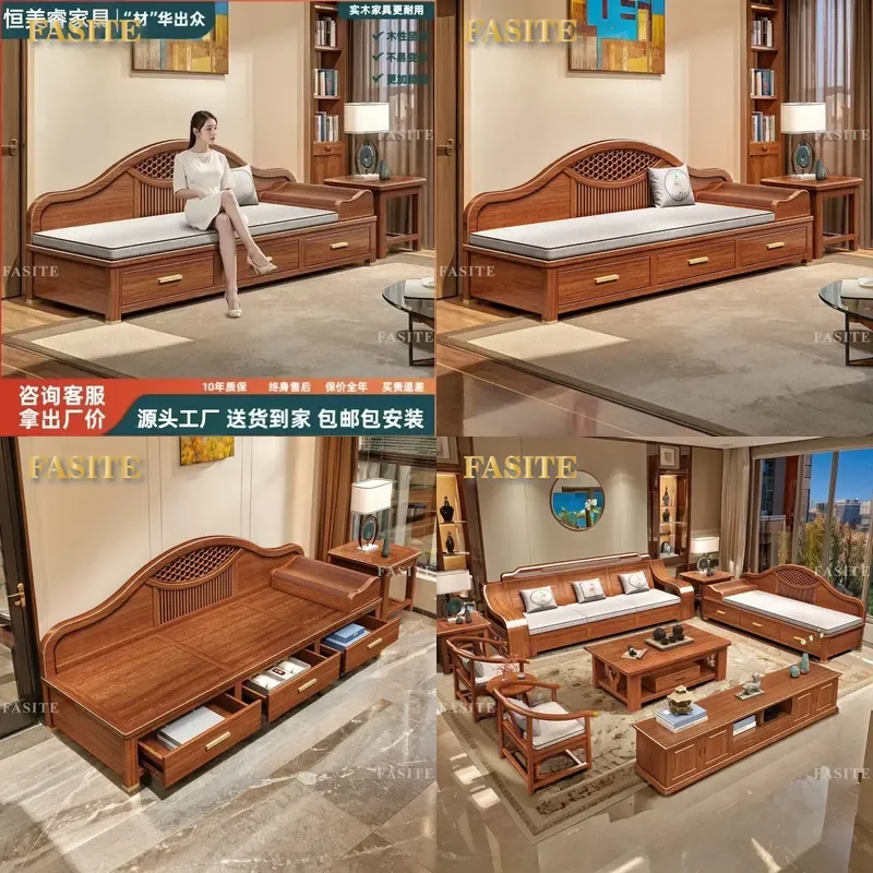 For New Chinese Style Walnut Solid Wood Reclining Chaise Longue Arhat Bed Single Small Apartment Living Room Bedroom