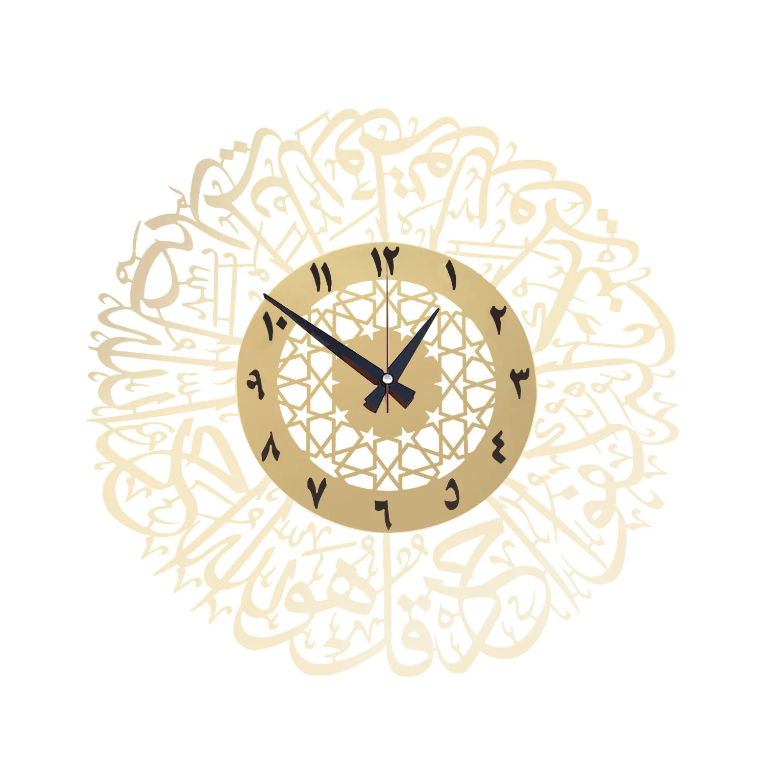 Acrylic Surah Wall Clock Metal Wall Clock Islamic Calligraphy Ramadan Islamic