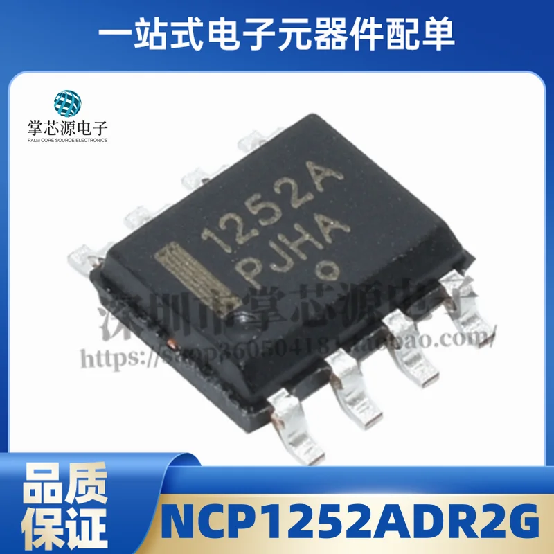 New Original NCP1252ADR2G NCP1252ADR Silkscreen 1252A SOP8 Power Supply Chip Spot