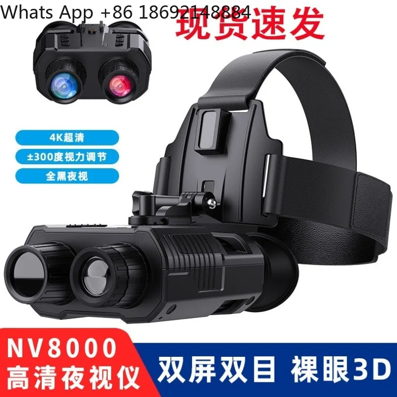 Spot quick-shipping telescope wearing full-color infrared night vision device NV8000