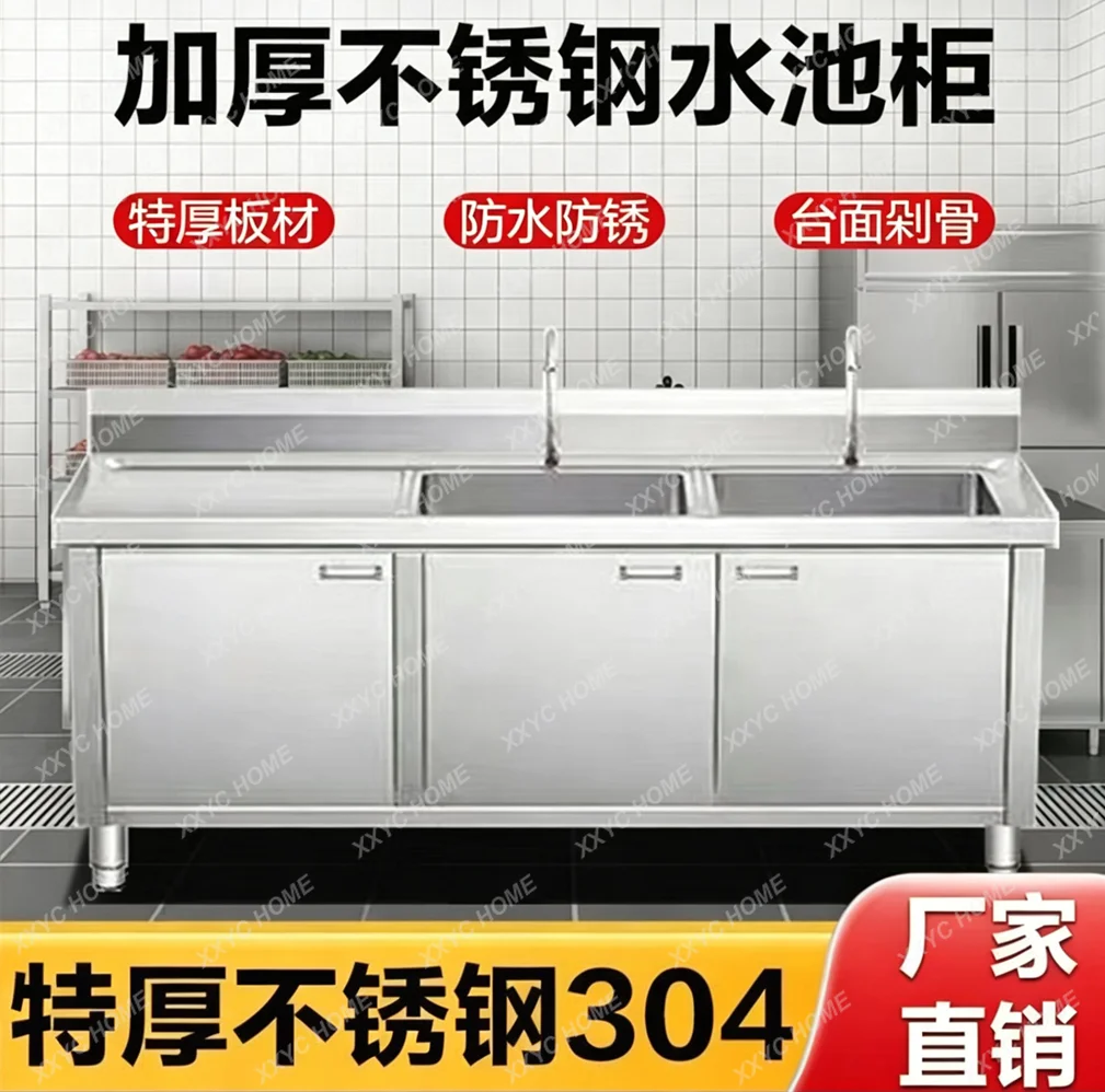 MM 304 stainless steel sink cabinet workbench integrated sink household kitchen cabinet
