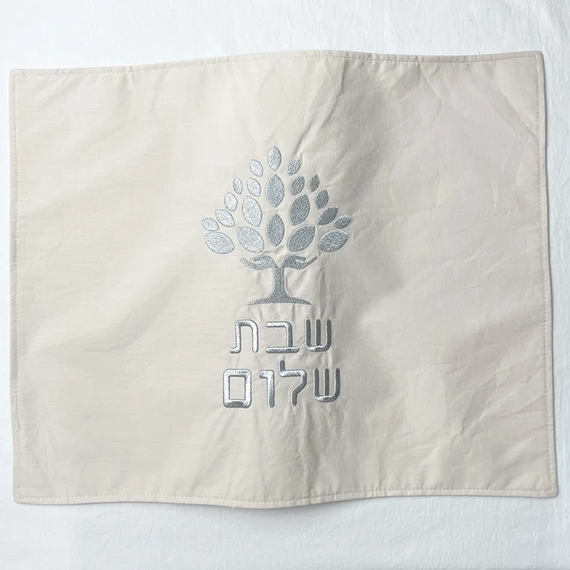 Tree of Life Challah Cover for Shabbat Embroidered Challah Cover Shabbat Bread Cover Hebrew Embroidery