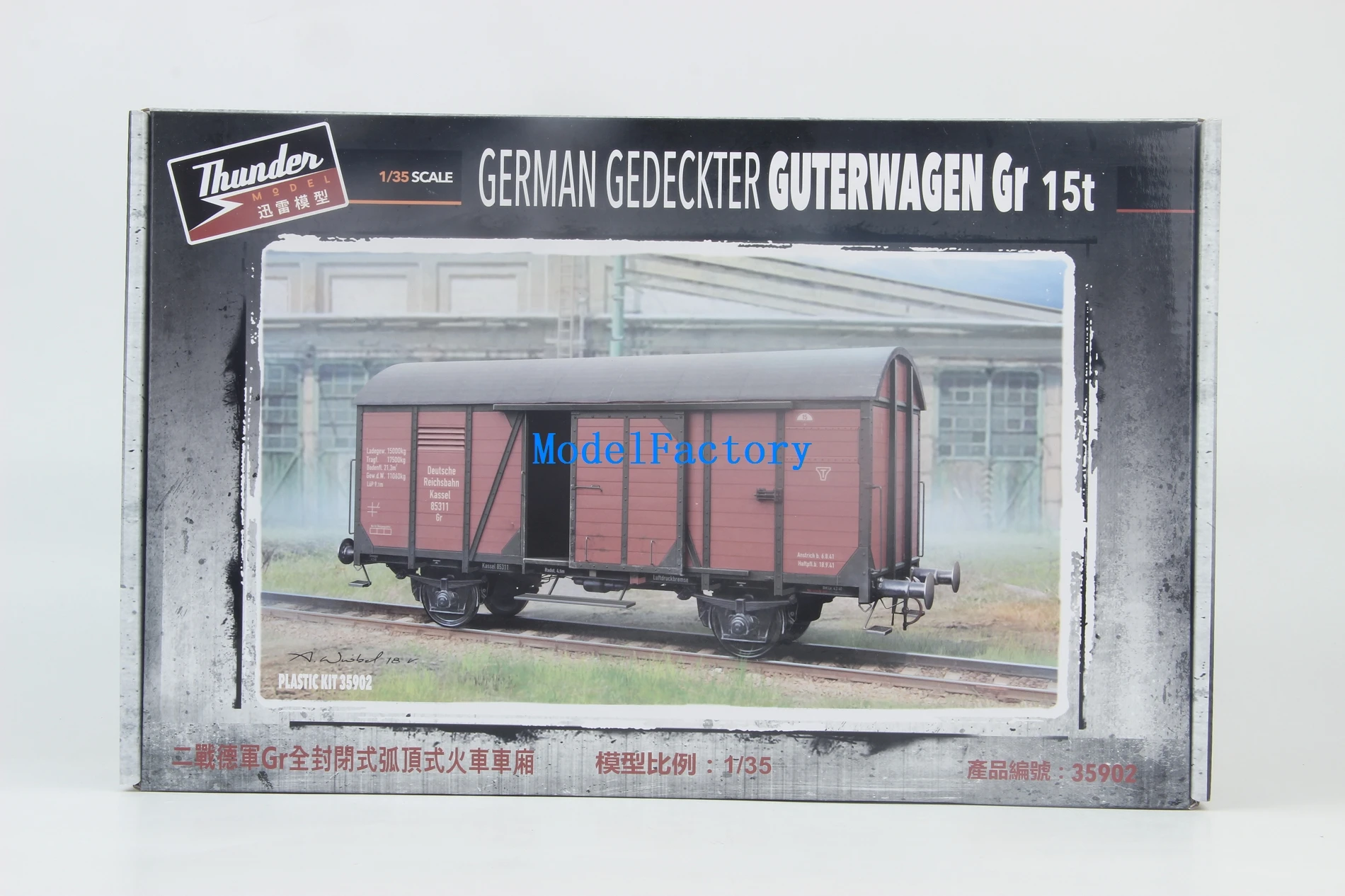 

Thunder Model TM35902 1/35 German Gedeckter Guterwagen Gr 15t kit