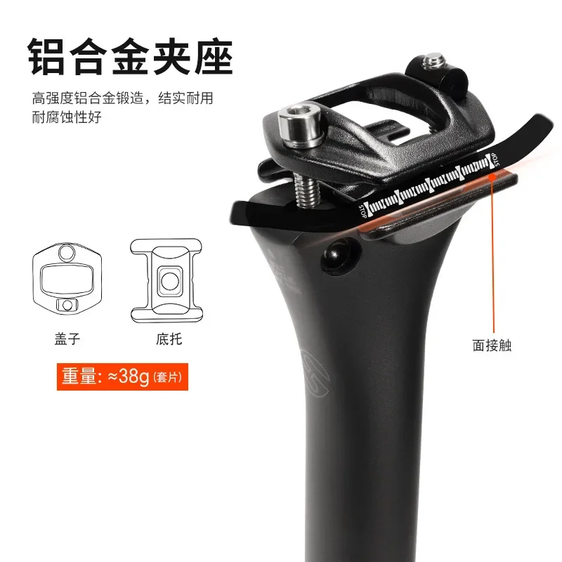 Sitting tube C70 mountain bike road bike seat tube pole bike matching
