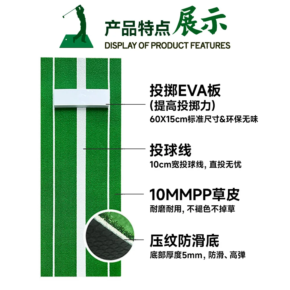 Portable Sliding Baseball Hitting Mat Softball Pitcher Training Pad For Batting Throwing Practice