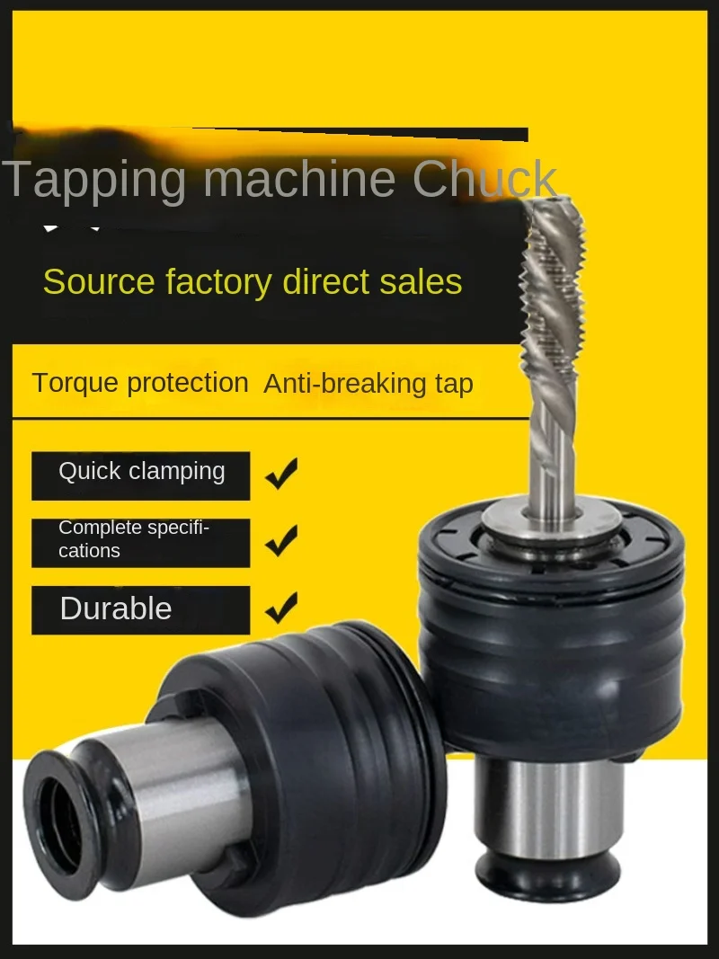 anti-break tap tapping machine fixture accessories