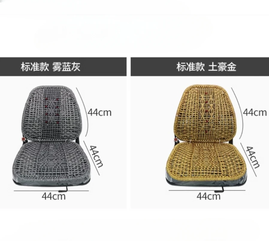 Forklift Car Cushion Four Seasons Universal Ice Silk Flax Summer Cooling Pad Truck Seat Cushion Ventilation Breathable