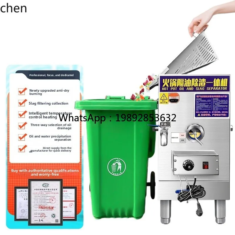 

hot pot restaurant oil-water separator, special filter for kitchen and catering, oil-separated residue all-in-one machine
