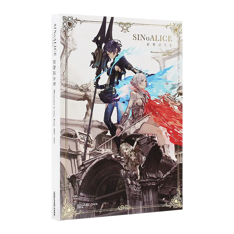 Pre-Sale SINoALICE Illustration & Story Works 2017-2021 Japanese Original Game Art Book Collection