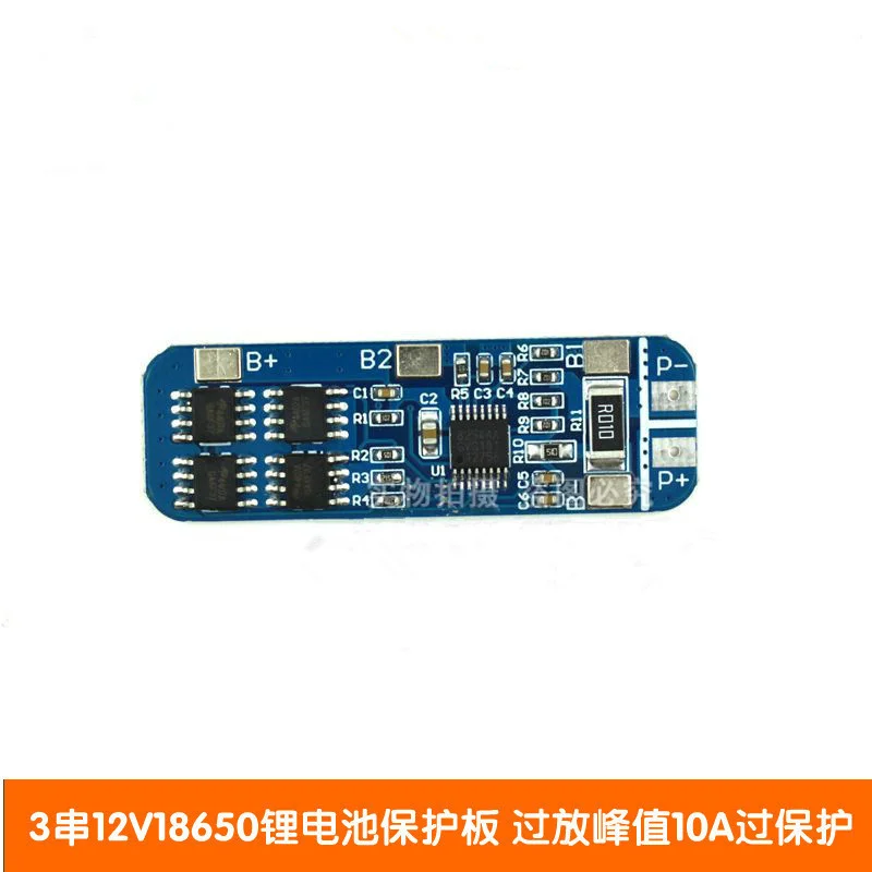 

3 strings of 12V18650 lithium battery protection board 11.1V 12.6V anti-overcharge 10A over-current protection