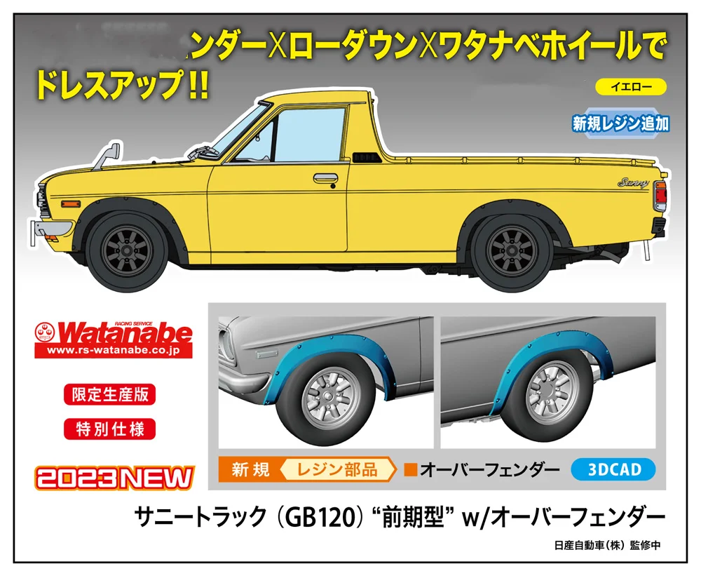 HASEGAWA 1:24 20641 Early Version of Pickup Truck with Mudguards Limited Edition Static Assembly Model Kit Toys Gift