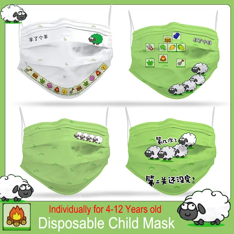 Sheep a Sheep Children's Mouth Mask Independently Packaged Yang Le Ge Yang Fashionable Three-layer Protective Independent 4-12Y