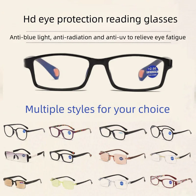 2025 Men And Women High-Definition Presbyopic Glasses Anti-Blue Light Reading Fatigue Protection For Middle-Aged Elderly