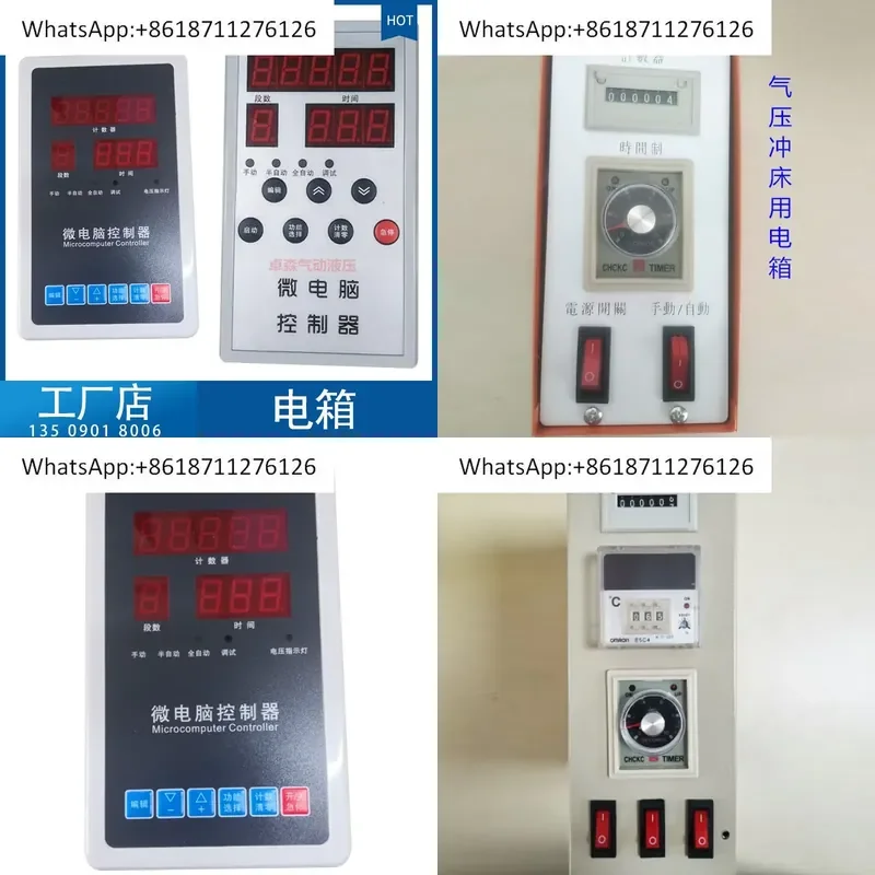 1pcs Microcomputer Pneumatic Punch Controller Special Electric Box for Pneumatic Punch Heating Electric Box Output 220V 24V