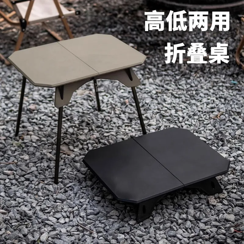 Outdoor high and low folding table picnic camping travel table ultra-light small folding portable lifting camping table