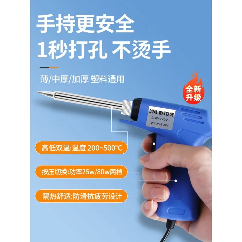Mini Electric Heat Hole Burning Pen, DIY Hole‑Making Tool For Acrylic PVC ABS Plastic Board